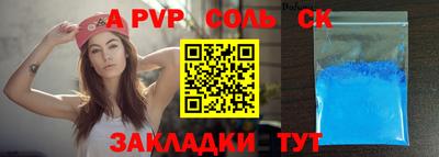 кокаин перу Апшеронск