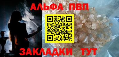 мдма Апшеронск