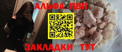 мескалин Аргун