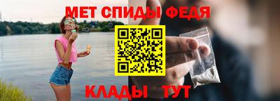 мдма Апшеронск