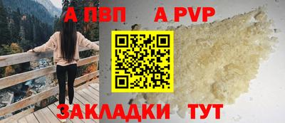 твердый Апрелевка