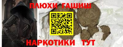 мескалин Аргун