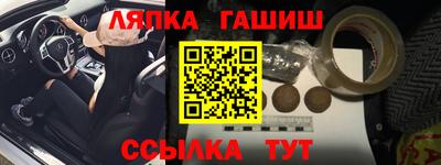 винт Апрелевка