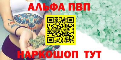 кокаин перу Апшеронск