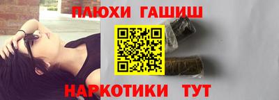 кокаин перу Апшеронск