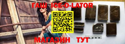 первитин Аргун