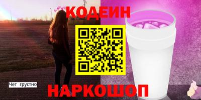 кокаин перу Апшеронск