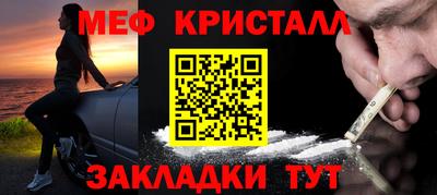 мдма Апшеронск