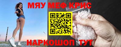 кокаин перу Апшеронск