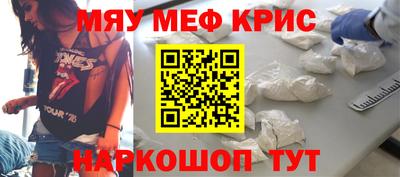 винт Апрелевка