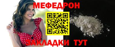 мескалин Аргун