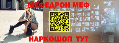 мескалин Аргун