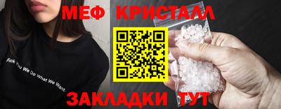 мескалин Аргун