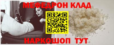 мескалин Аргун