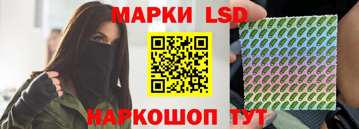 LSD-25 экстази кислота  Лсд 25 экстази  Ахтубинск  Вход с VPN 