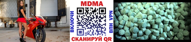 MDMA VHQ  что такое наркотик  Ахтубинск 
