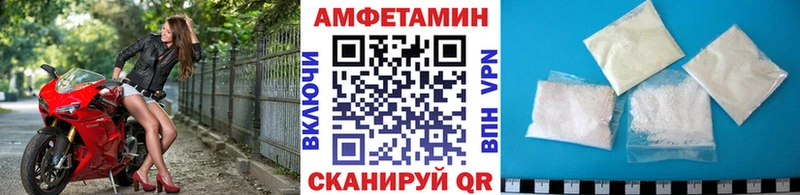 закладка  Ахтубинск  Метамфетамин пудра 