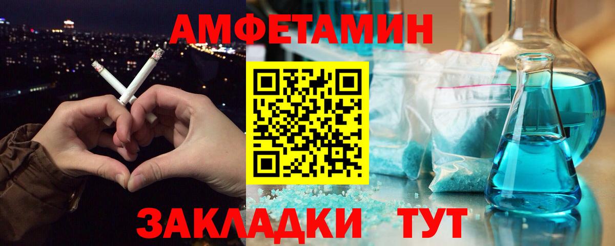 Первитин витя  Вход с VPN  Первитин витя  Первитин  Ахтубинск 