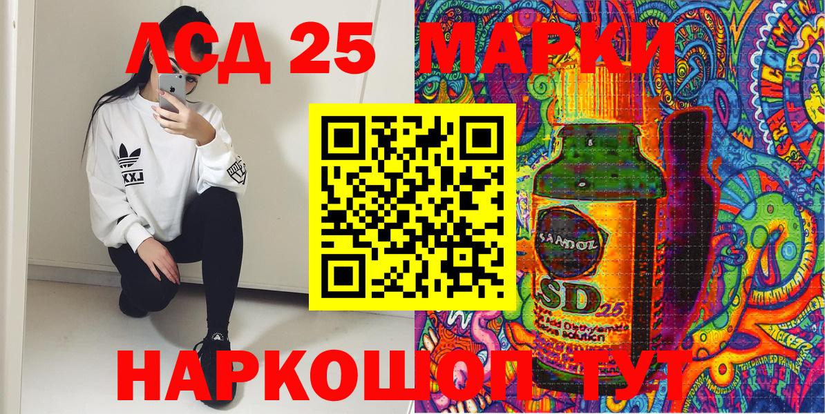 Марки N-bome  Вход с VPN  Ахтубинск  Марки 25I-NBOMe 1,8мг 