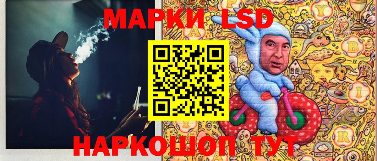 Марки NBOMe 1500мкг Ахтубинск