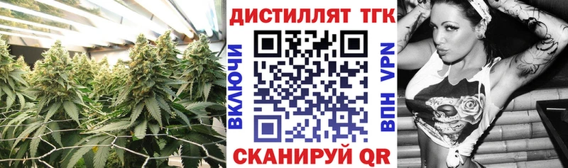 Дистиллят ТГК Wax  Ахтубинск 