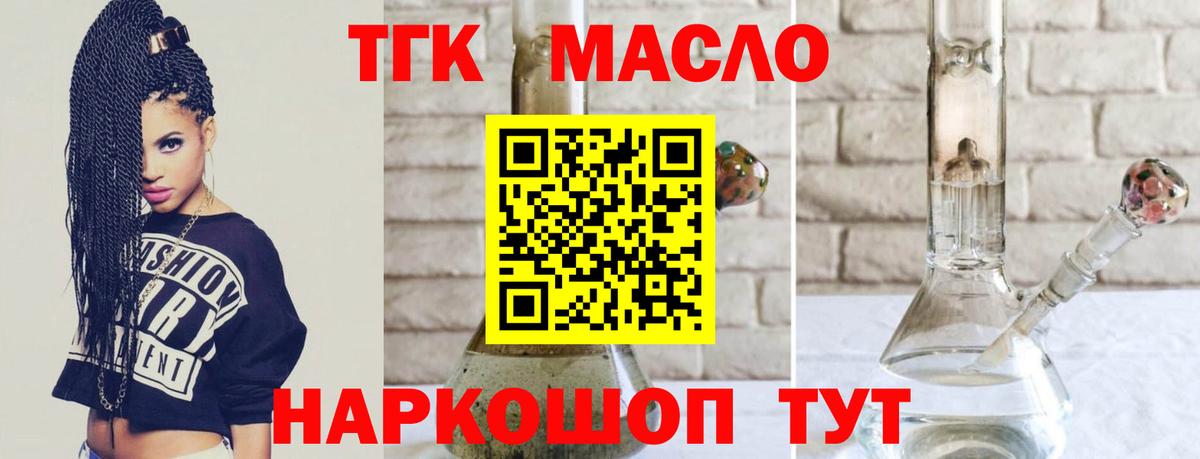 МЕФ   МАРИХУАНА  Ахтубинск  Cocaine  Гашиш  Вход с VPN 