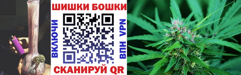 Марихуана план Ахтубинск