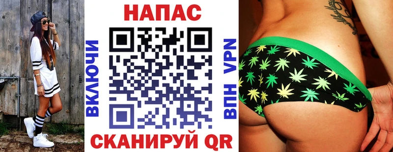 Шишки марихуана план  Ахтубинск 