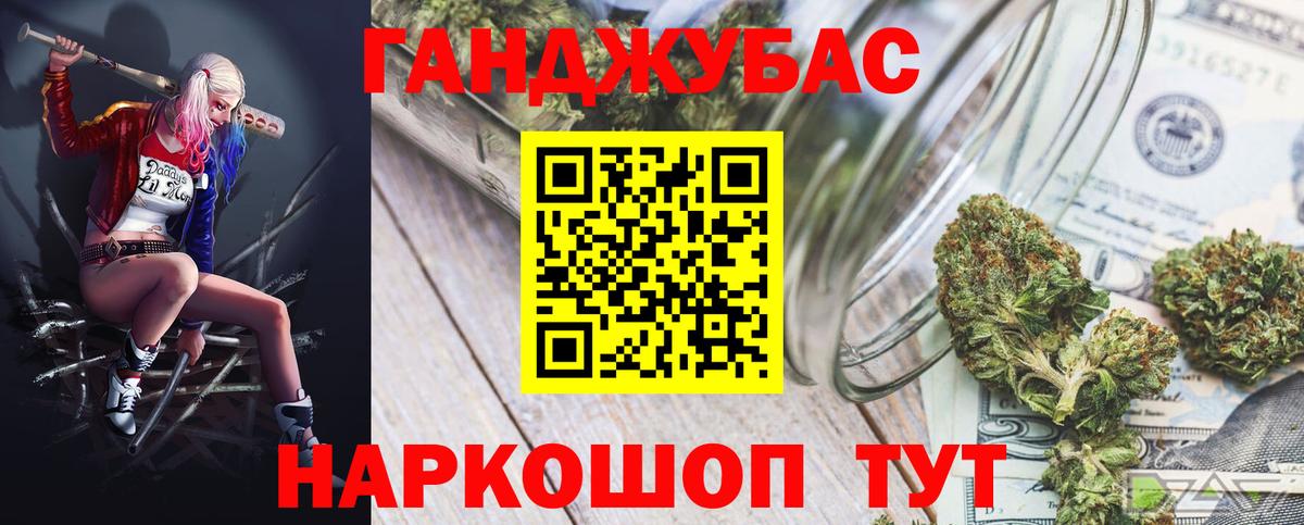 Каннабис сатива  Марихуана Amnesia  Ахтубинск  Бошки марихуана планчик 