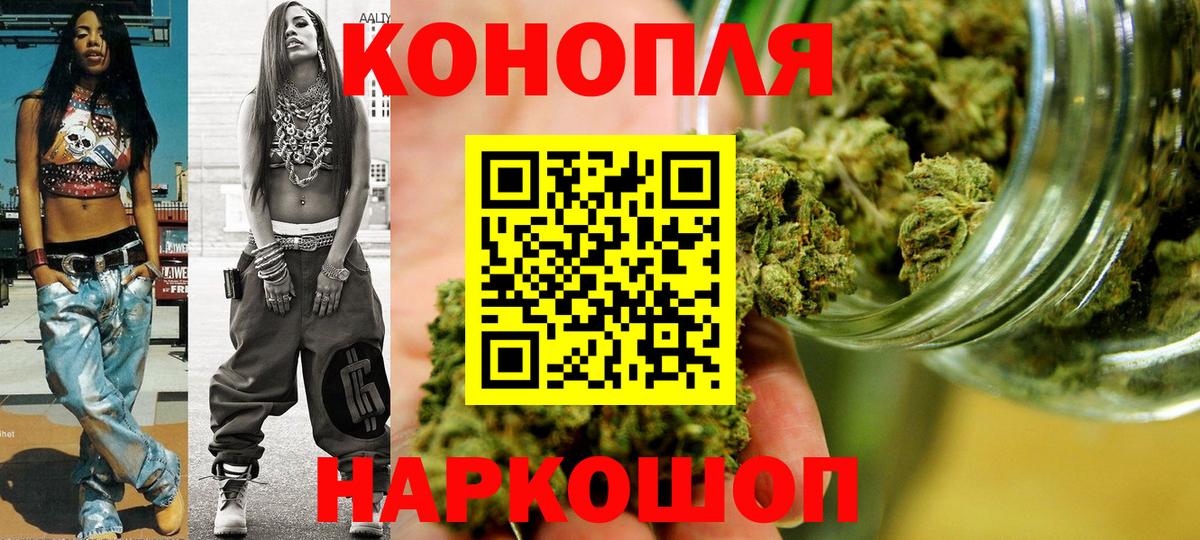 Марихуана марихуана  Вход с VPN  Ахтубинск  Бошки Шишки гибрид  МАРИХУАНА AK-47 